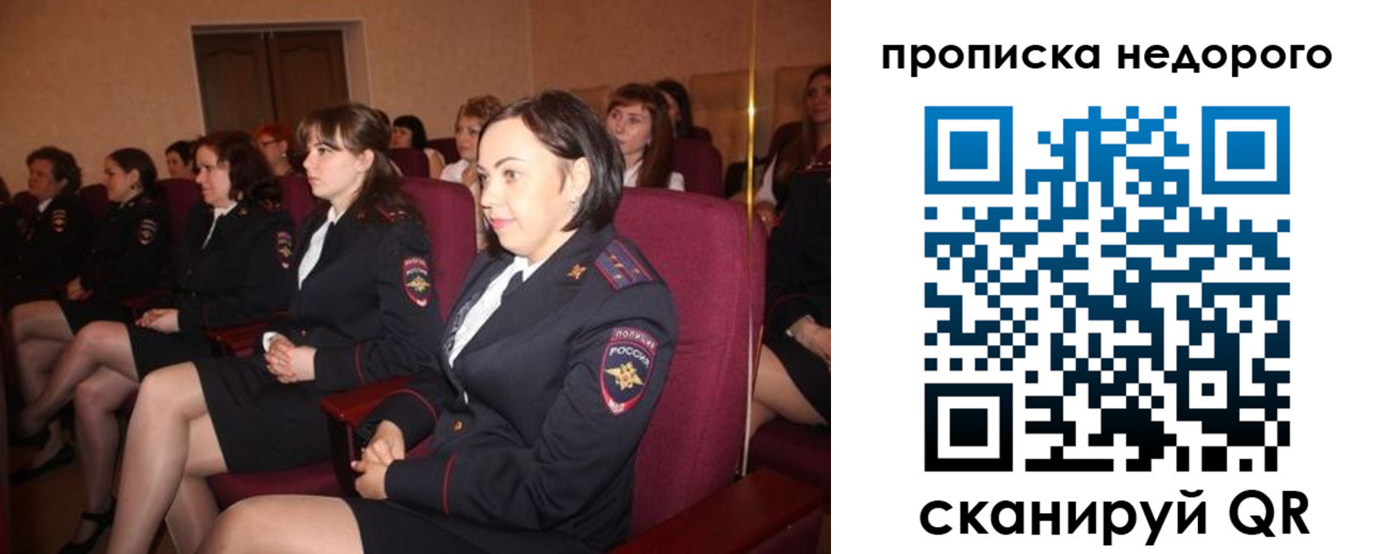 пропишу в квартире в Чувашии
