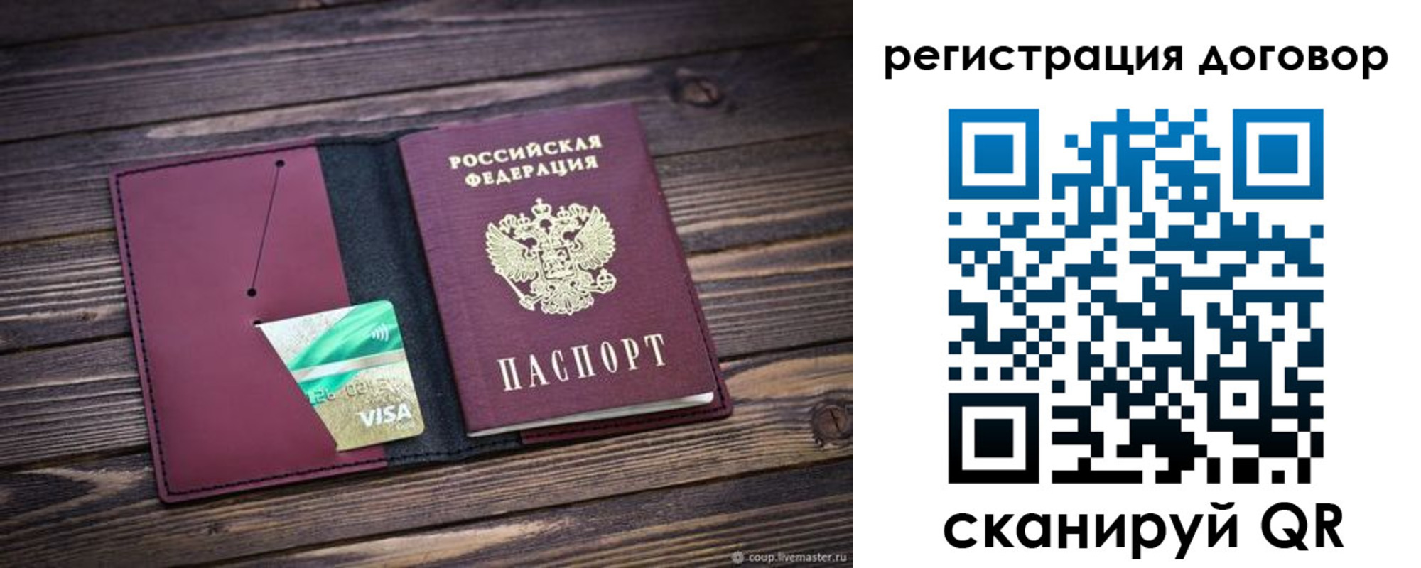 временная регистрация адрес в Чувашии