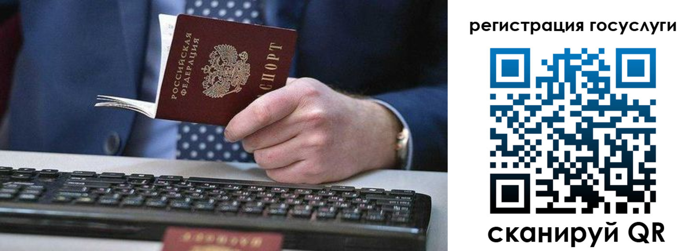 прописка для кредита в Чувашии
