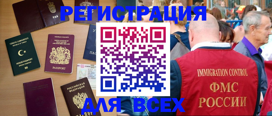 прописка от собственника в Чувашии