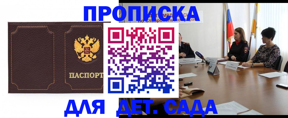 пропишу в квартире в Чувашии