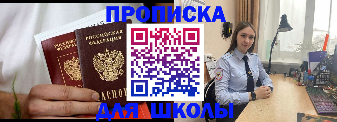 найти адрес прописки в Чувашии